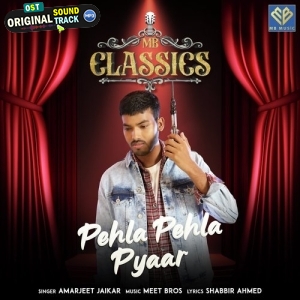 Pehla Pehla Pyaar - Amarjeet Jaikar