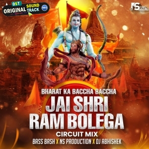 Bharat Ka Baccha Baccha Jai Shri Ram Bolega Circuit Mix 2023 by DJ Abhishek