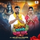Chudiya Chamke Cham Cham (Pramod Premi Yadav)