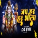 Jap Har Bhola Bhola CG Bolbum 2026 Remix Dj Syk