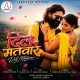 Dil Matwar