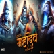 Mahadev Jaikara 2026 Dj Aadesh Sitamarhi