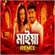 Maiyya Remix  Subha Ka Muzik