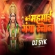 Chale Mahamai Ganga Asnande Cg Bhakti Remix 2026