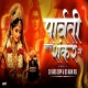 Parvati Boli Shankar Se Remix - Dj Grs Jbp