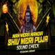 Man Mere Mandir Shiv Meri Puja Sound Check Remix Dj Gautam Jaiswal