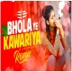 Aamer Achar 808 Bangla Drill Remix 2026