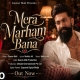 Mera Marham Bana