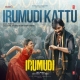 Irumudi Kattu