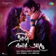 Ekta Golpo Bolar Ache