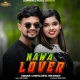 Nava Lover