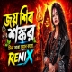 Joy Shiv Shankar Tila Bhainga Edm Dance Remix Dj Mani