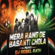 Mera Rang De Basanti Chola Remix Dj Rebel Rath