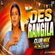Des Rangila Remix 2026 VDJ TOM X VDJ MIT