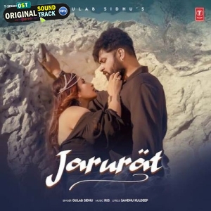 Jarurat - Gulab Sidhu