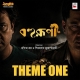 Bohurupi The Golden Daku - Theme One