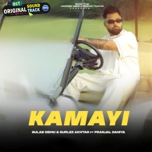 Kamayi - Gulab Sidhu