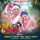 Khopa Kar Gajra