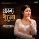 Annyo Dhulo