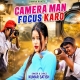 Camera Man Focus Karo