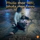 Phala Mor Pyar Phala Mor Love
