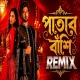 Patar Bashori (Circuit Remix) Dj Mani Official