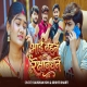  Bhai Bahin Ka Rakshabandhan (Raushan Rohi)