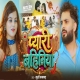 Pyari Bahiniya (Khushi Kakkar)