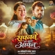 Sapanwe Na Rahal Aapan Ta Ke Se Batai Hum