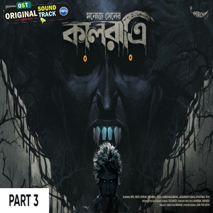 Kaal Ratri - Part 3 (Sunday Suspens)