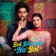 Rabba Tere Hunde