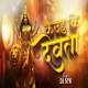 Kauha Ke Devta 2026 Remix DJ SYK