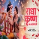 Radha Krishna Mashup 2025 Visual Galaxy