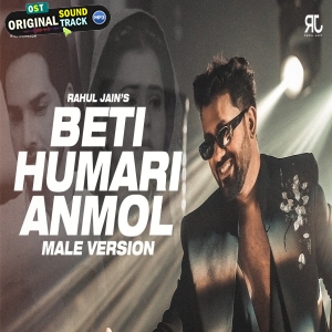 Beti Humari Anmol (Male Version) - Rahul Jain