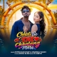 Chhati Se Dil Chhalang Mare