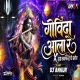 Govinda Aala Re X Har Taraf Hai Ye Shor Dahi Handi Remix DJ Ankur
