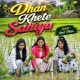 Dhan Khete Sahiya