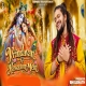 Vrindavan Ki Hawaaon Mein