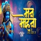 Manmohana Ke Maya Jaal Ma CG (Remix) Dj Syk