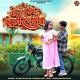 Dekhe Mein Karishma
