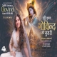 Shri Krishna Govind Hare Murari (Female Version)