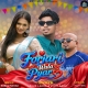 Forjari Wala Pyar