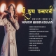 Nonstop Krishna Janmashtami Bhajan 2026 - Swasti Mehul