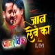 Jaan Lebe Ka Circuit House Remix DJ SYK X DJ AX