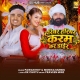 Hariyar Hariyar Karam Kar Dair