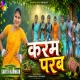 Karam Parab