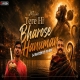 Maine Tere Hi Bharose Hanuman Lo-Fi Mix