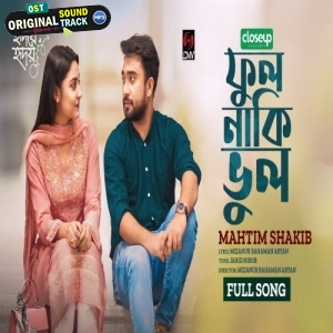 Ful Naki Bhul - Mahtim Shakib