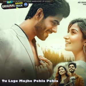 Tu Lage Mujhe Pehla Pehla Pyar - Piyush Ambhore