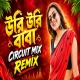 Uri Uri Baba Uniqce Style Circuit Mix Dj Mani Official